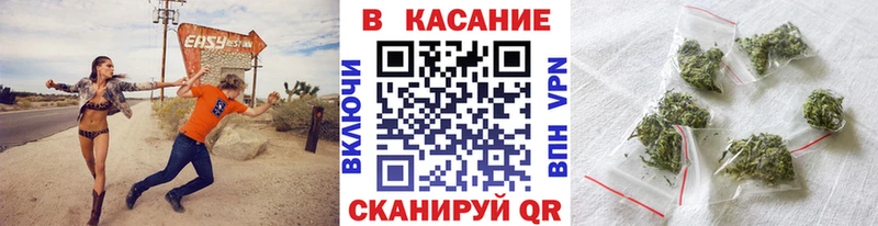 Купить наркоту Бежецк А ПВП МАРИХУАНА Кокаин