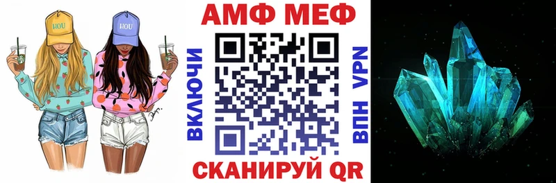 Amphetamine Розовый  Бежецк 