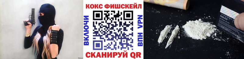 закладка  Бежецк  Кокаин Боливия 