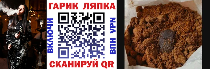 гидра   Бежецк  ГАШИШ гарик 