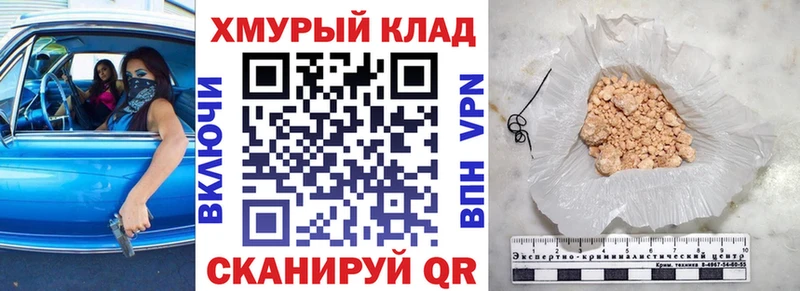 Героин афганец  Бежецк 