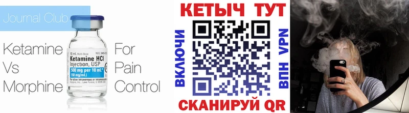 наркошоп  Бежецк  Кетамин ketamine 