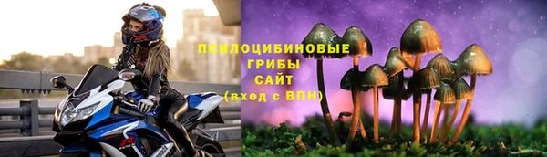 амфетамин Домодедово