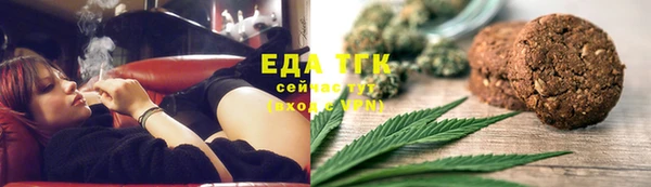 MESCALINE Одинцово