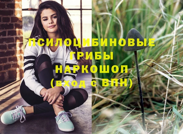 MESCALINE Одинцово