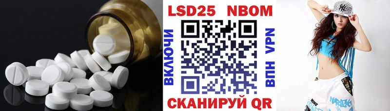 LSD-25 экстази кислота  где найти наркотики  shop формула  Бежецк 