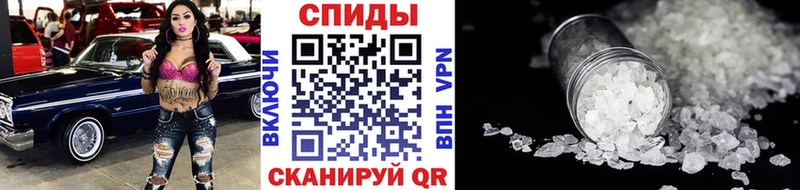 МЕТАМФЕТАМИН Methamphetamine  Бежецк 
