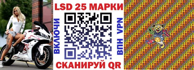 Марки N-bome 1,8мг  Бежецк 