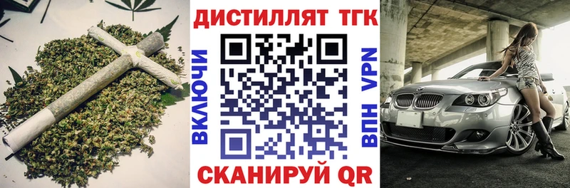 нарко площадка телеграм  Бежецк  ТГК вейп 